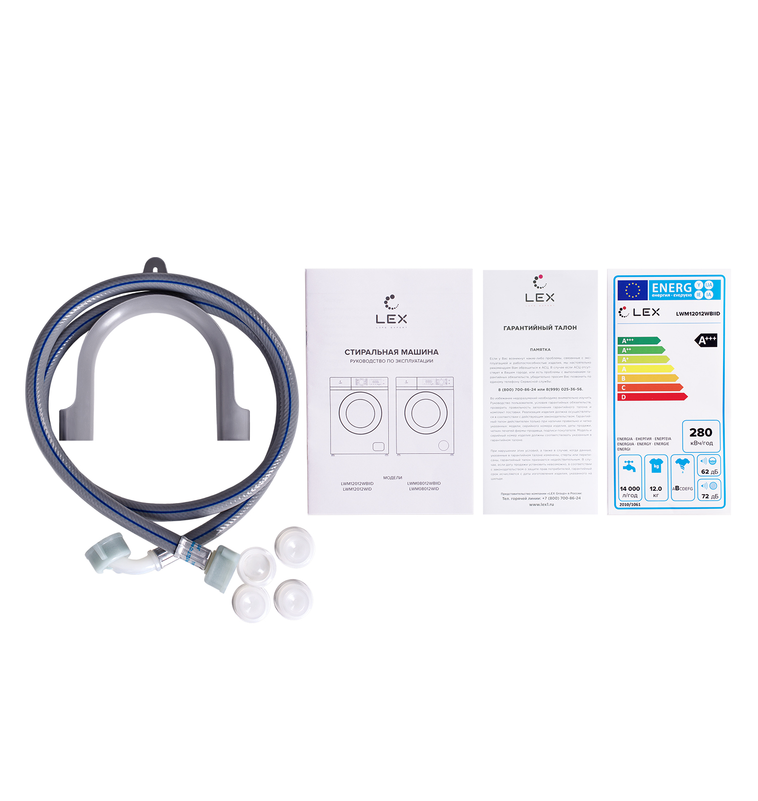 9242184 Стиральная машина LEX LWM12012WBlID белый STDN-0024958 - Вид №8
