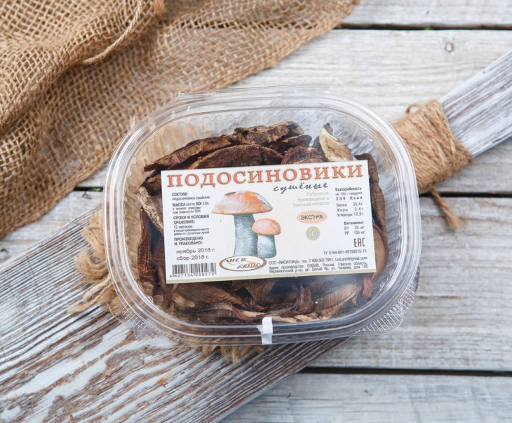 2319 Подосиновики сушеные Вкусляндия  - Вид №2