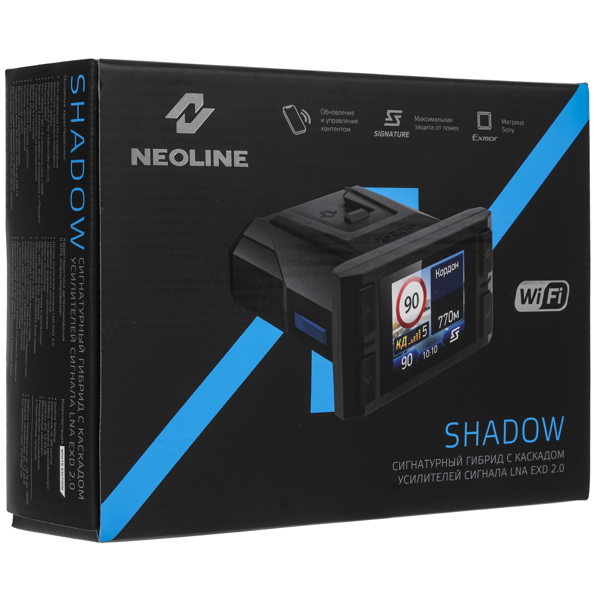 9080856 Видеорегистратор с радар-детектором Neoline SHADOW WI-FI STDN-0078251 - Вид №9