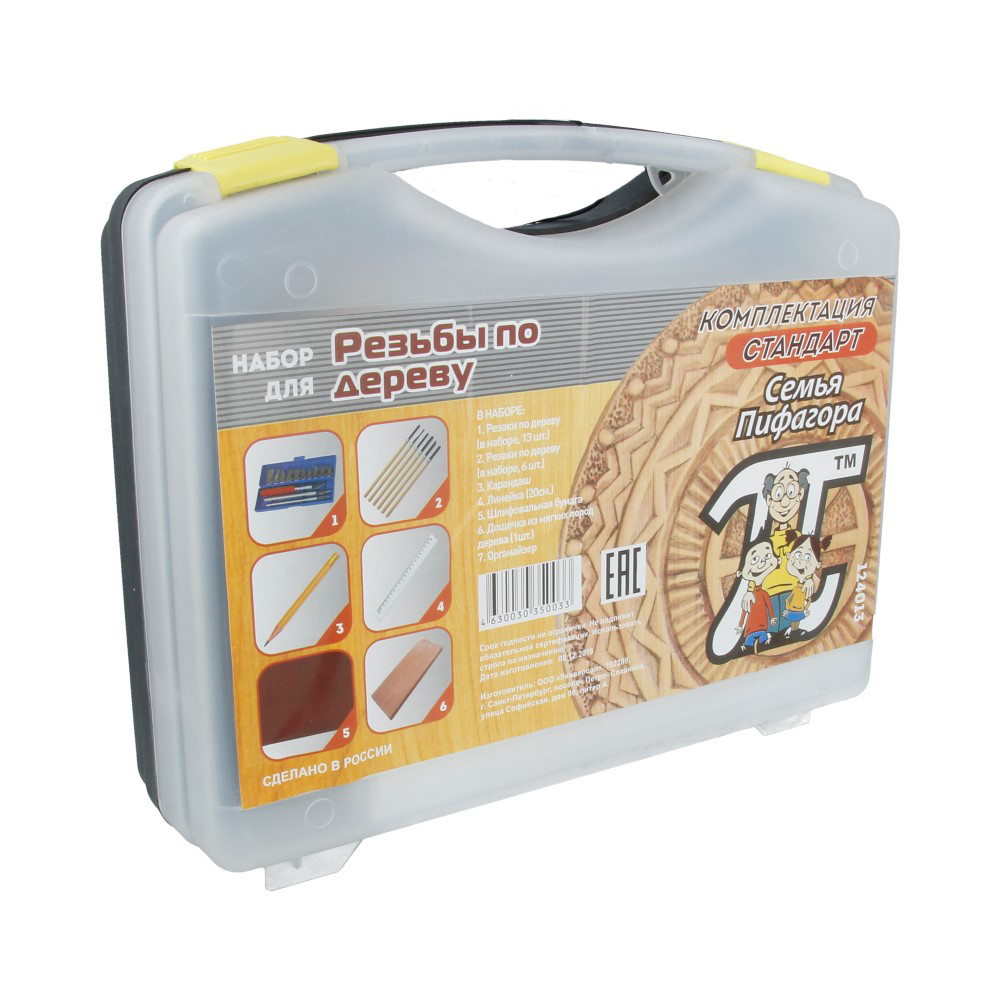 124013 Набор для резьбы по дереву 7 предметов Дельта 