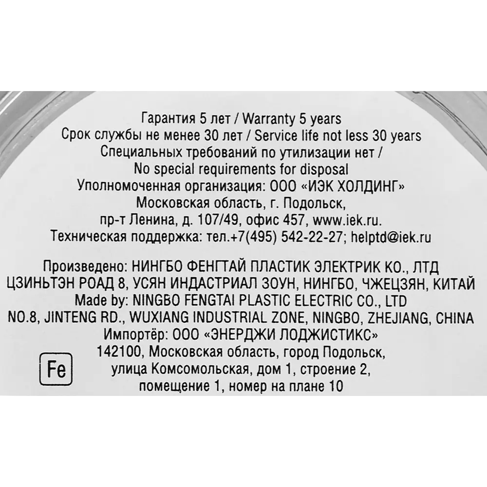 Термоусадочная трубка IEK нг-LS для электроизоляции и маркировки проводов 88878366 STLM-1117486 - Вид №4
