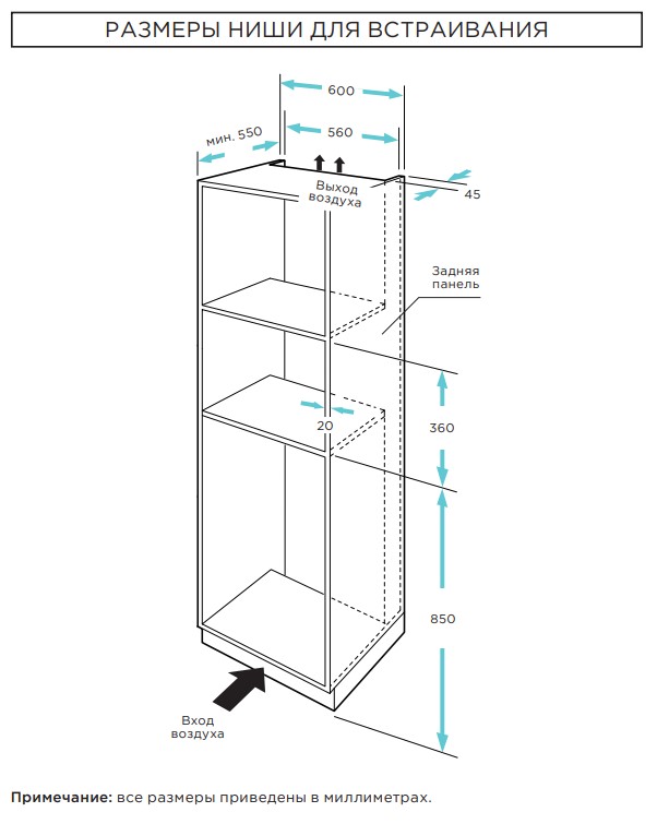 9164849 Встраиваемая микроволновая печь Eigen Wien белый STDN-0034911 - Вид №8