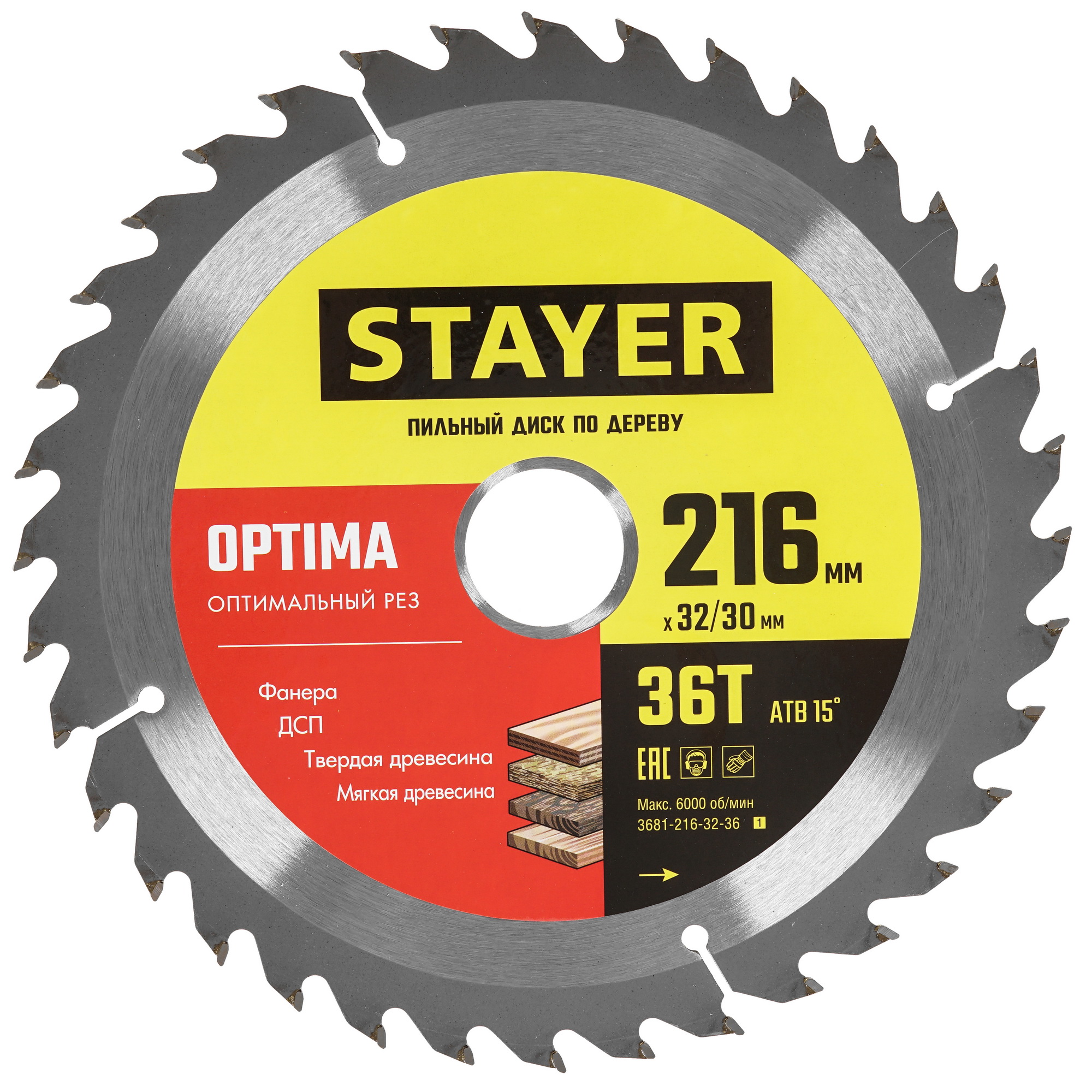 Диск пильный STAYER 3681-216-32-36_z01 9123035 STDN-0145139