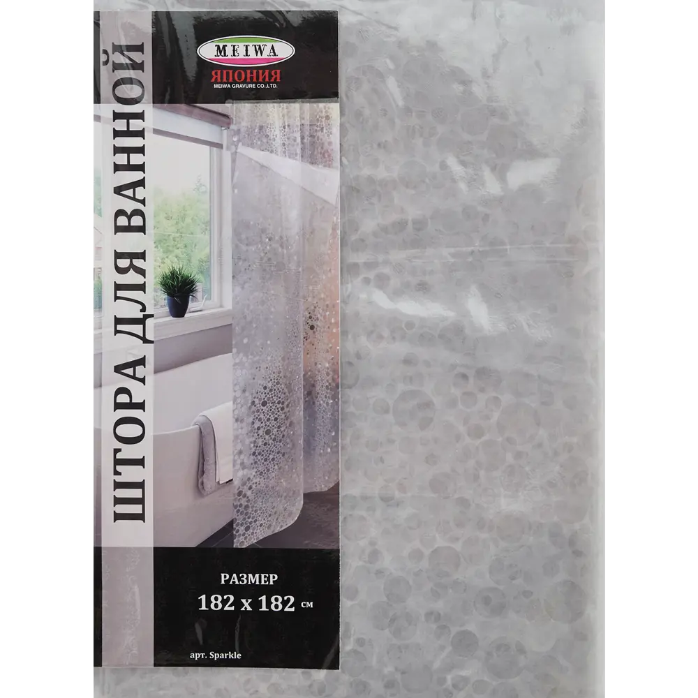 Штора для ванной Sparkle 182х182 см ПВХ цвет прозрачный Santreyd STLM-2072062 - Вид №4