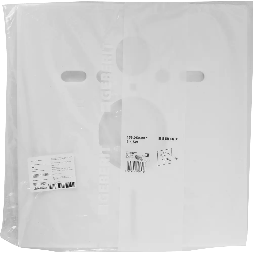 Комплект звукоизолирующий Geberit для подвесного унитаза Без серии STLM-2196838 - Вид №2