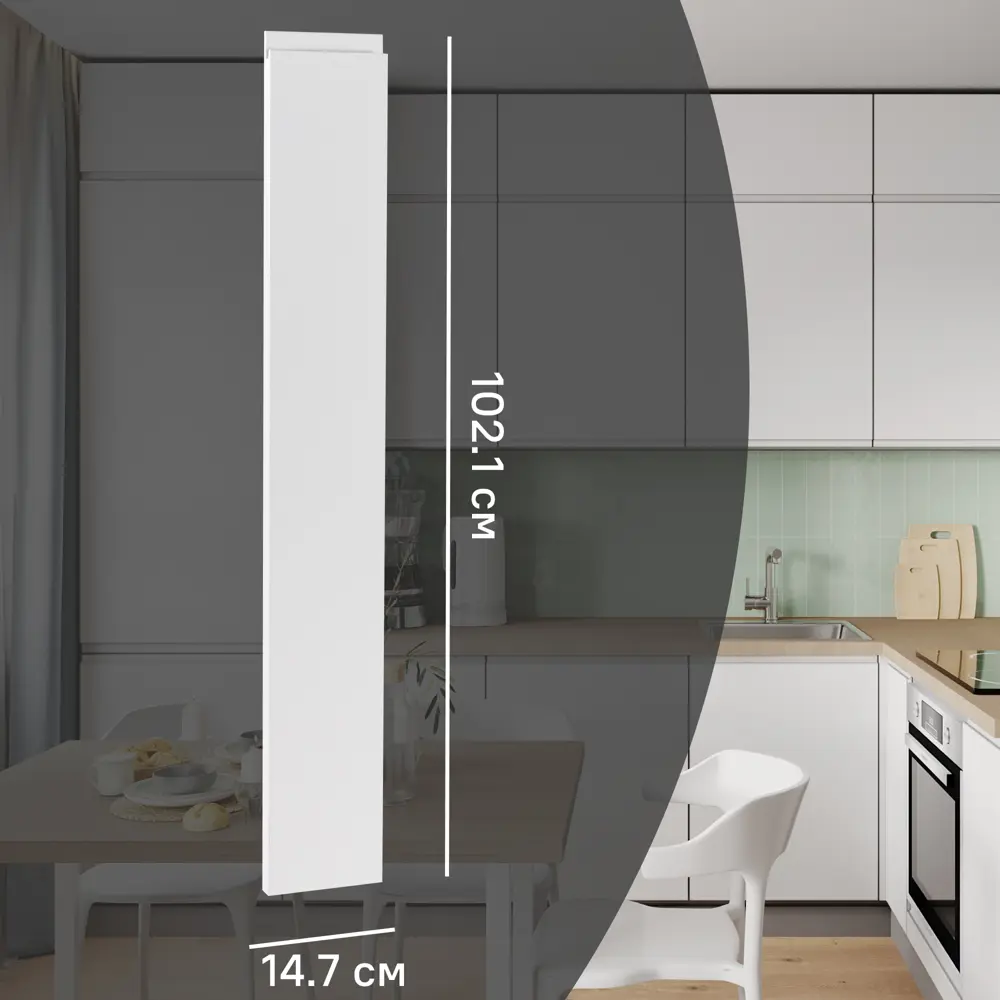 Фасад кухонного шкафа Токио 14.7x102.1 см KONSENSA ЛДСП цвет белый STLM-2054071