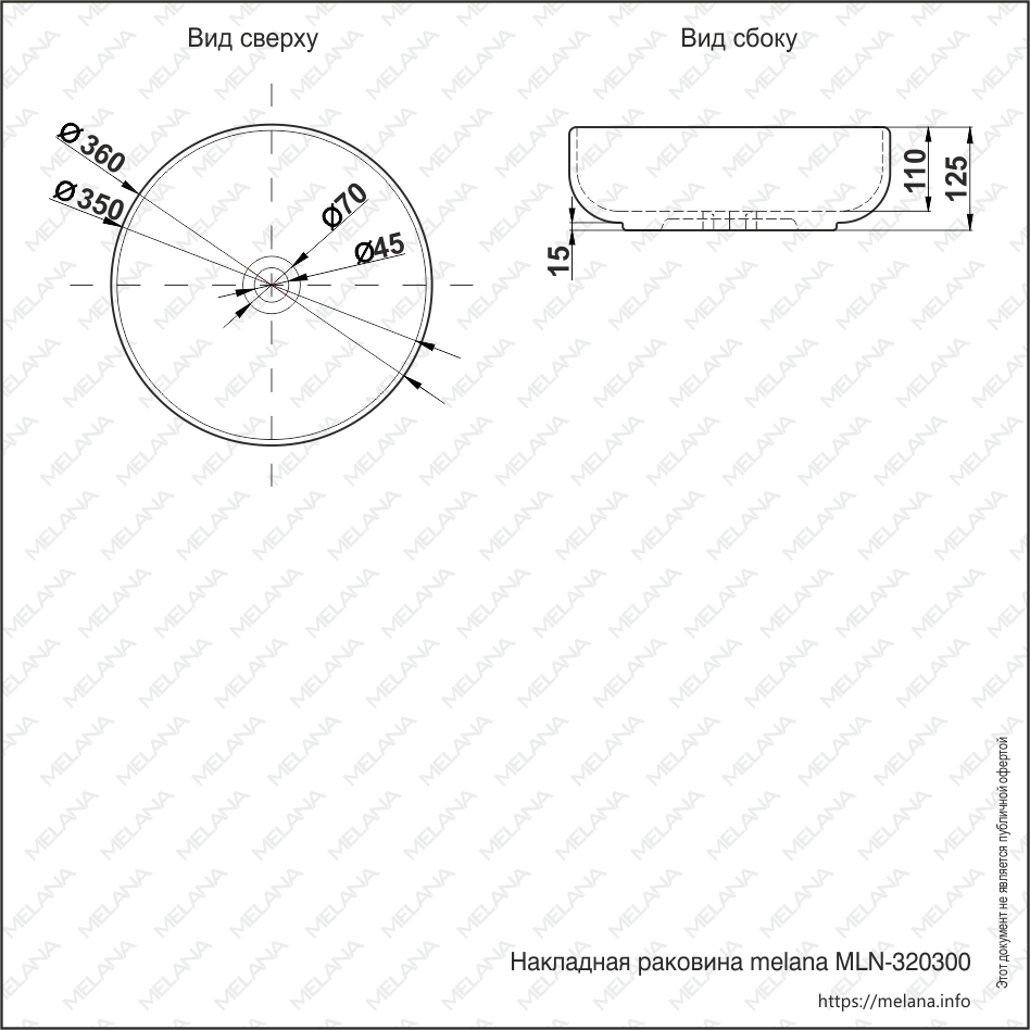 Накладная раковина melana mln-320300 320300-805 - Вид №1