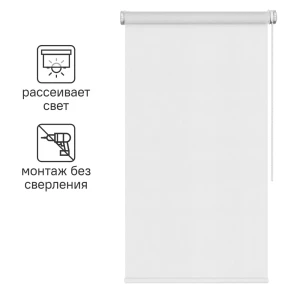 Штора рулонная Inspire Шантунг 55x160 см белая 82807402 STLM-2209687