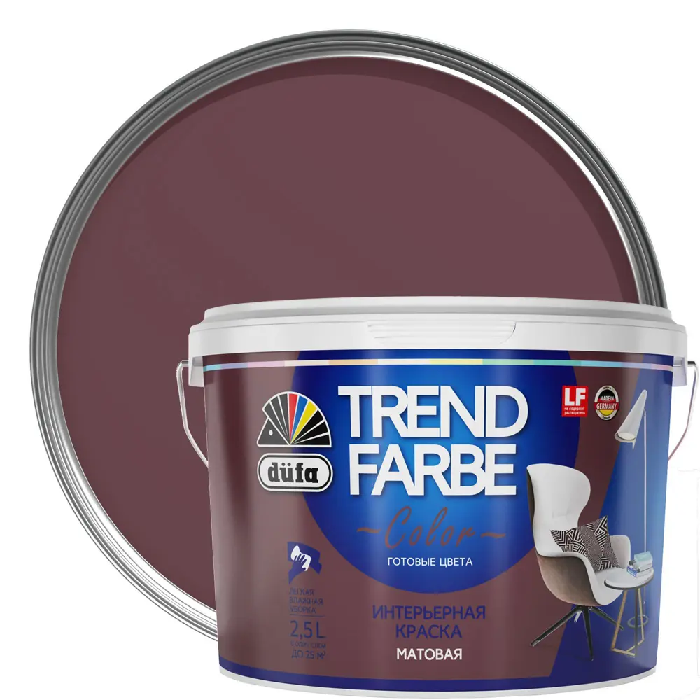 Краска для стен и потолков Trend Farbe цвет Сангрия 2.5 л Dufa STLM-2053623