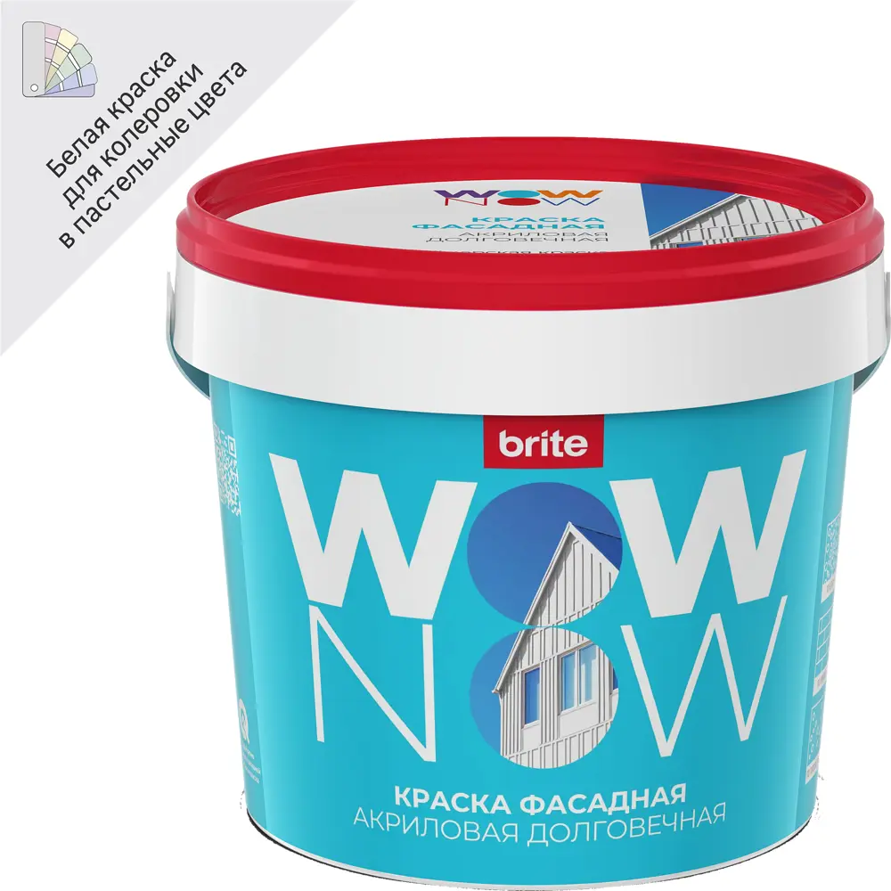 Wow Now Фасадная краска для наружных и внутренних работ с колеровкой 82928851 STLM-0038039