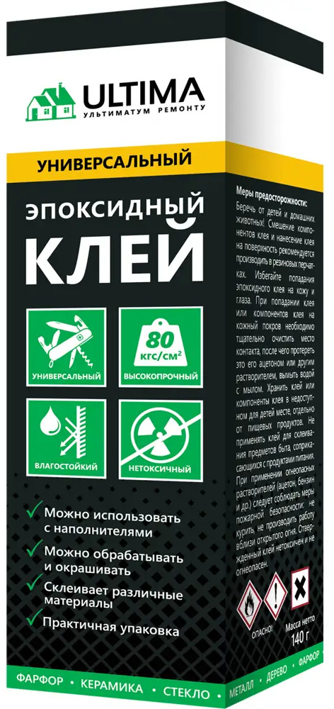 Эпоксидный клей Ultima для прочного склеивания и ремонта 81953687