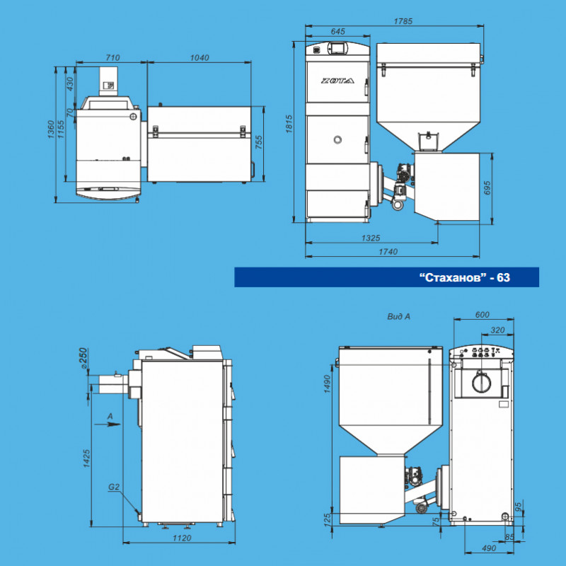 Угольный котел Zota Стаханов 63 СТАХАНОВ63 - Вид №8