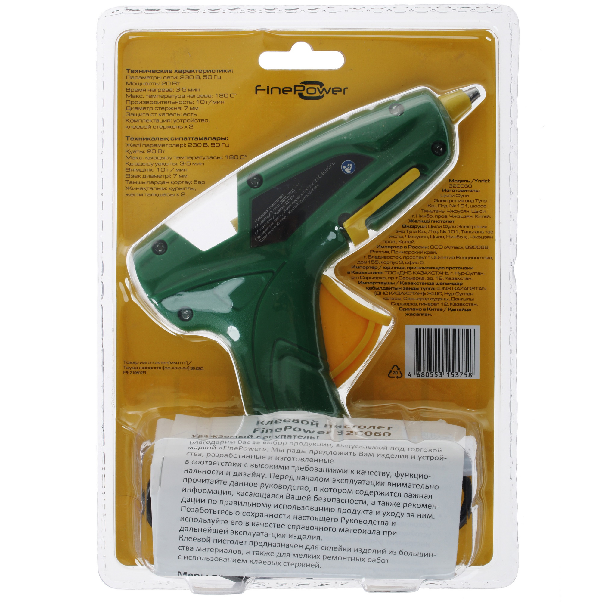 Клеевой пистолет FinePower 32C060 4823067 STDN-0025359 - Вид №6