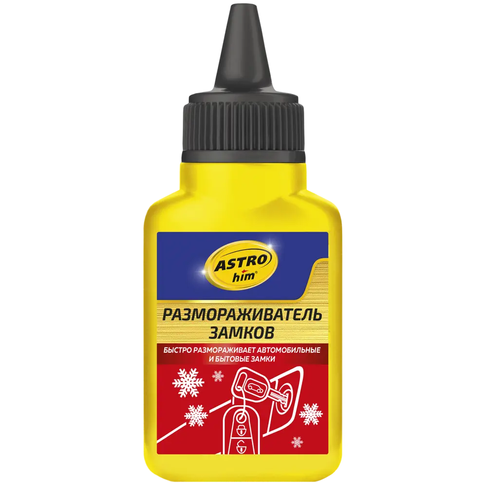 Размораживатель замков ASTROhim 40 мл Santreyd STLM-2202825