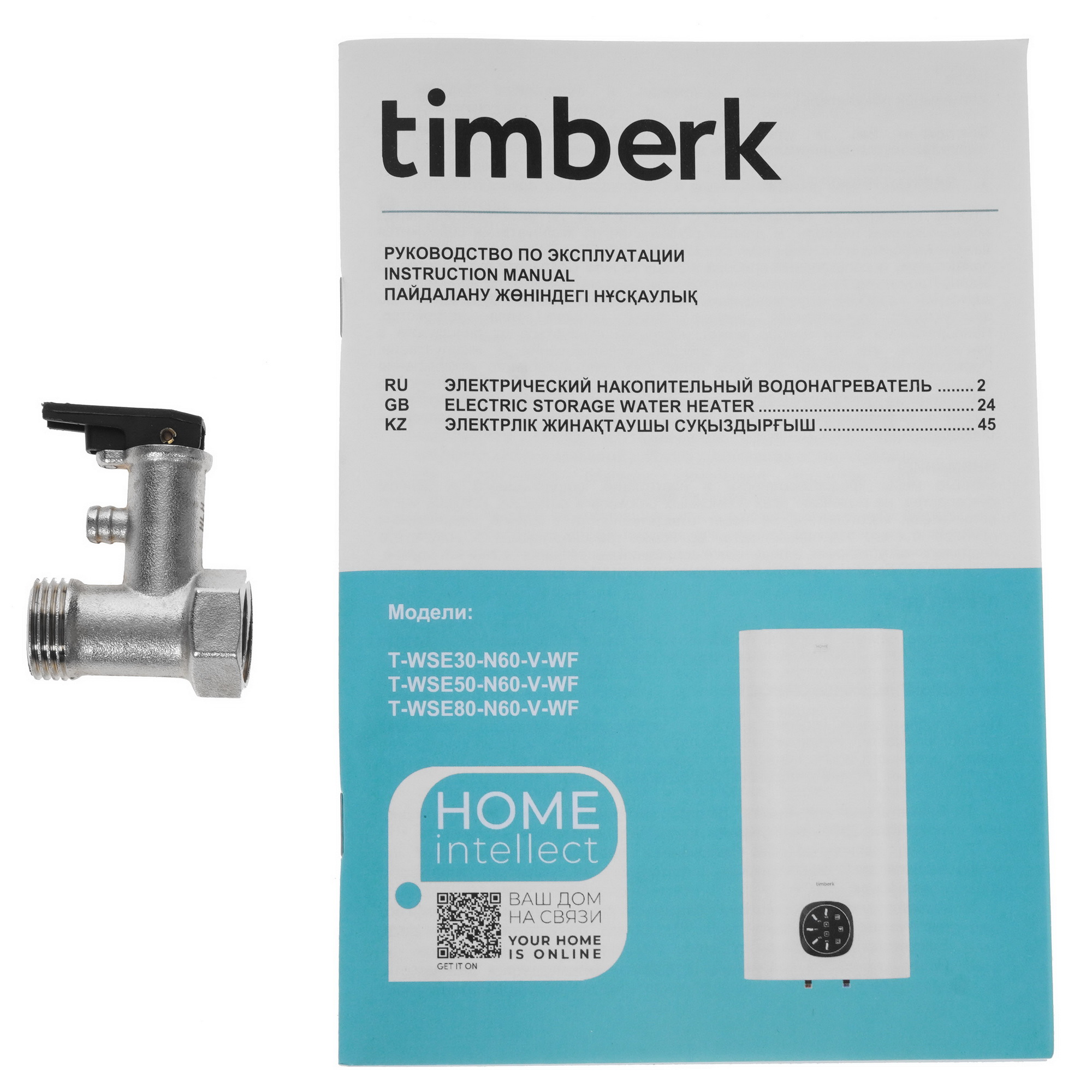 9962747 Водонагреватель электрический Timberk T-WSE80-N60-V-WF STDN-0013877 - Вид №9