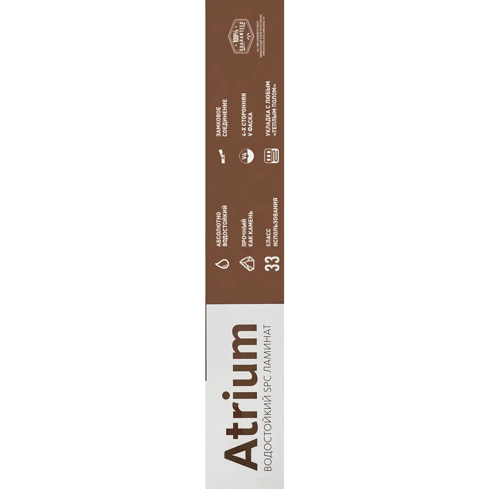 ATRIUM SPC плитка «Дуб Серра» — элегантное напольное покрытие для интерьера 86277413 STLM-0067508 - Вид №12