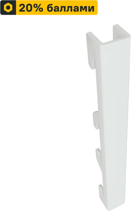 Переходник ТИТАН-GS для соединения стоек гардеробной системы 88791427