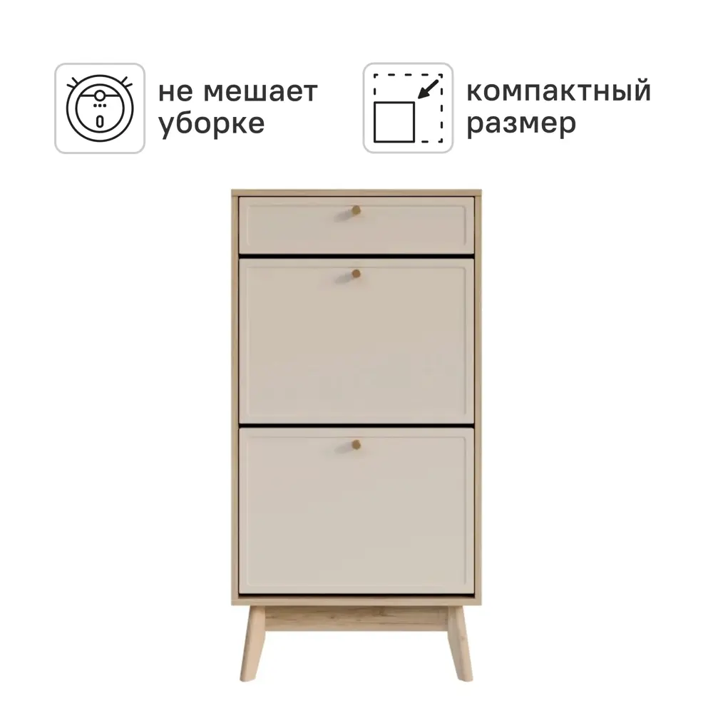 Обувница KONSENSA Лион Амьен 60x120x30 см 1 секция ЛДСП цвет бежевый STLM-2001867 - Вид №3