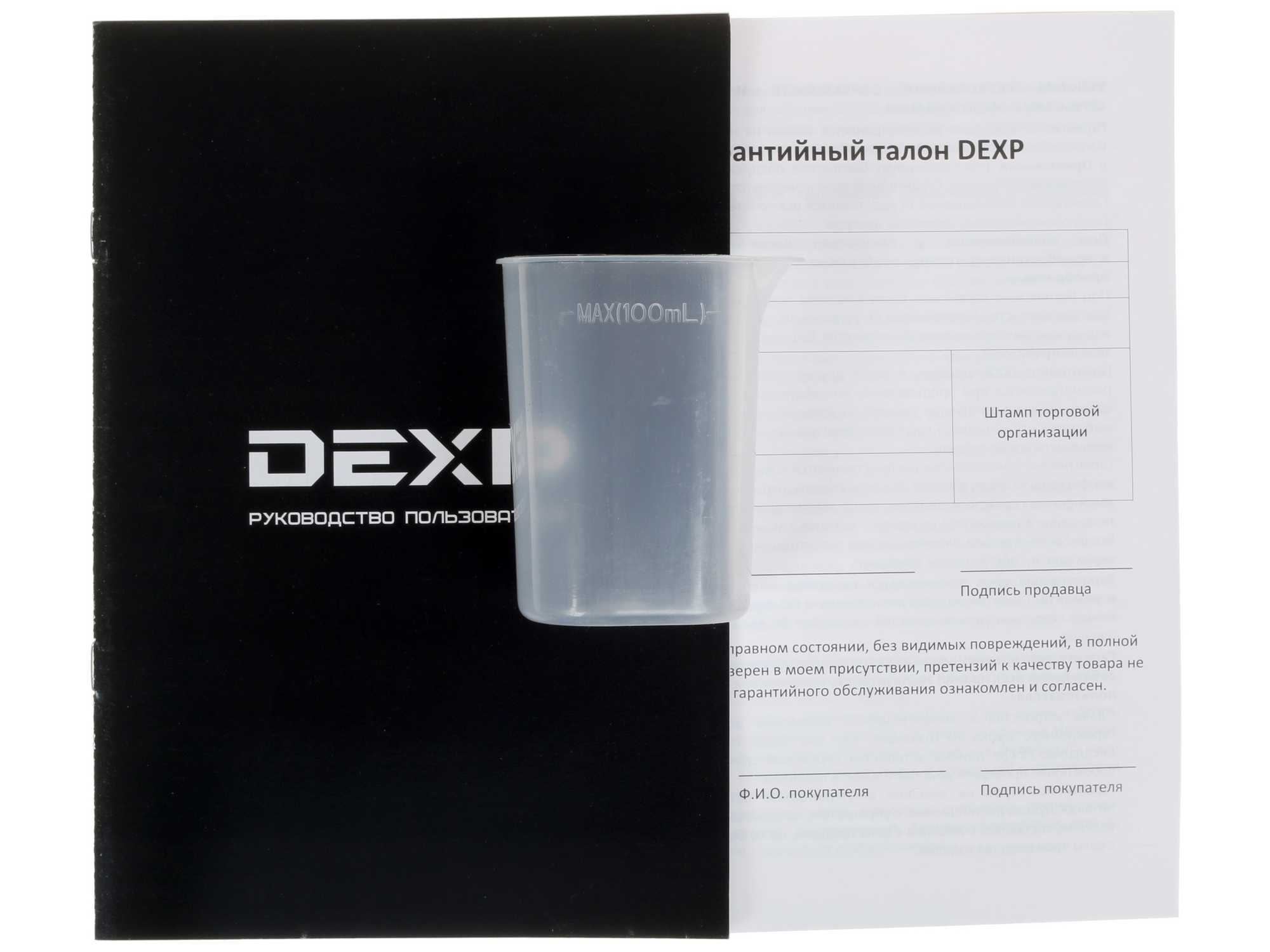 1174982 Утюг DEXP CE2600S синий STDN-0066403 - Вид №8