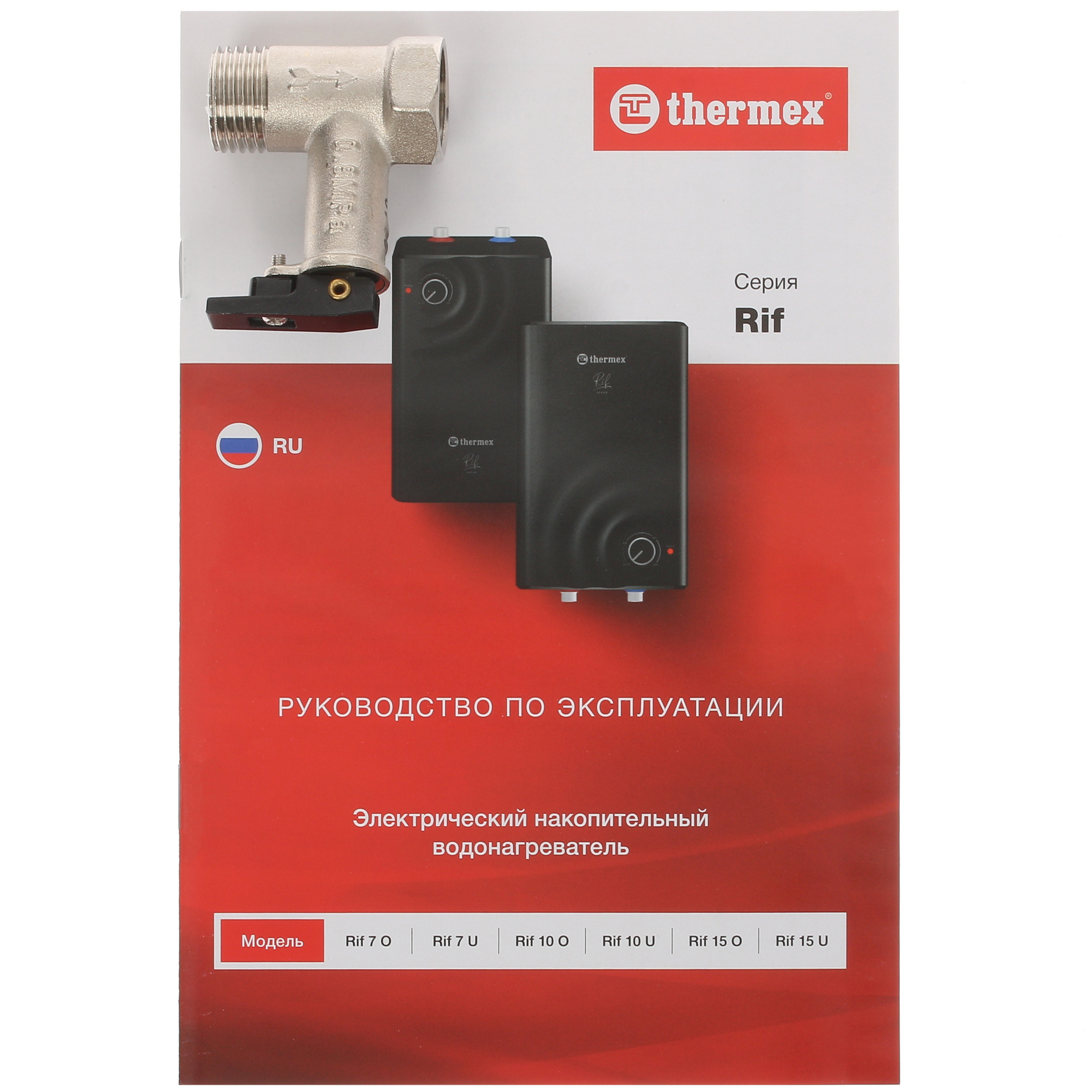 9958383 Водонагреватель электрический Thermex Rif 7 U STDN-0095353 - Вид №6