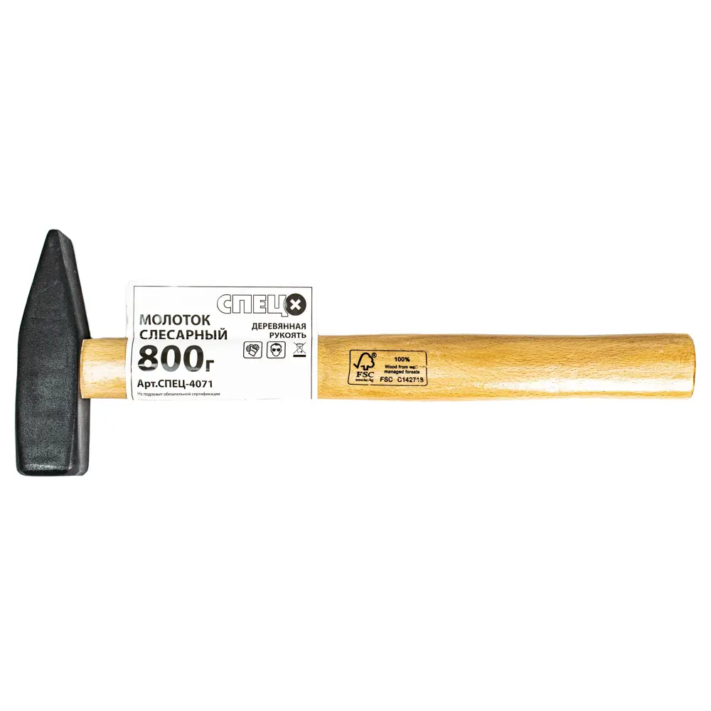 Молоток слесарный СПЕЦ с деревянной рукояткой 600 г 87897974 STLM-1351751 - Вид №5