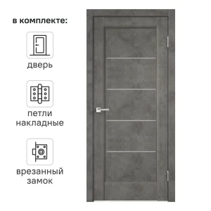 Дверь межкомнатная со стеклом Сохо 80x200 см ПВХ цвет лофт тёмный с замком и с петлями 82252839 STLM-2058531