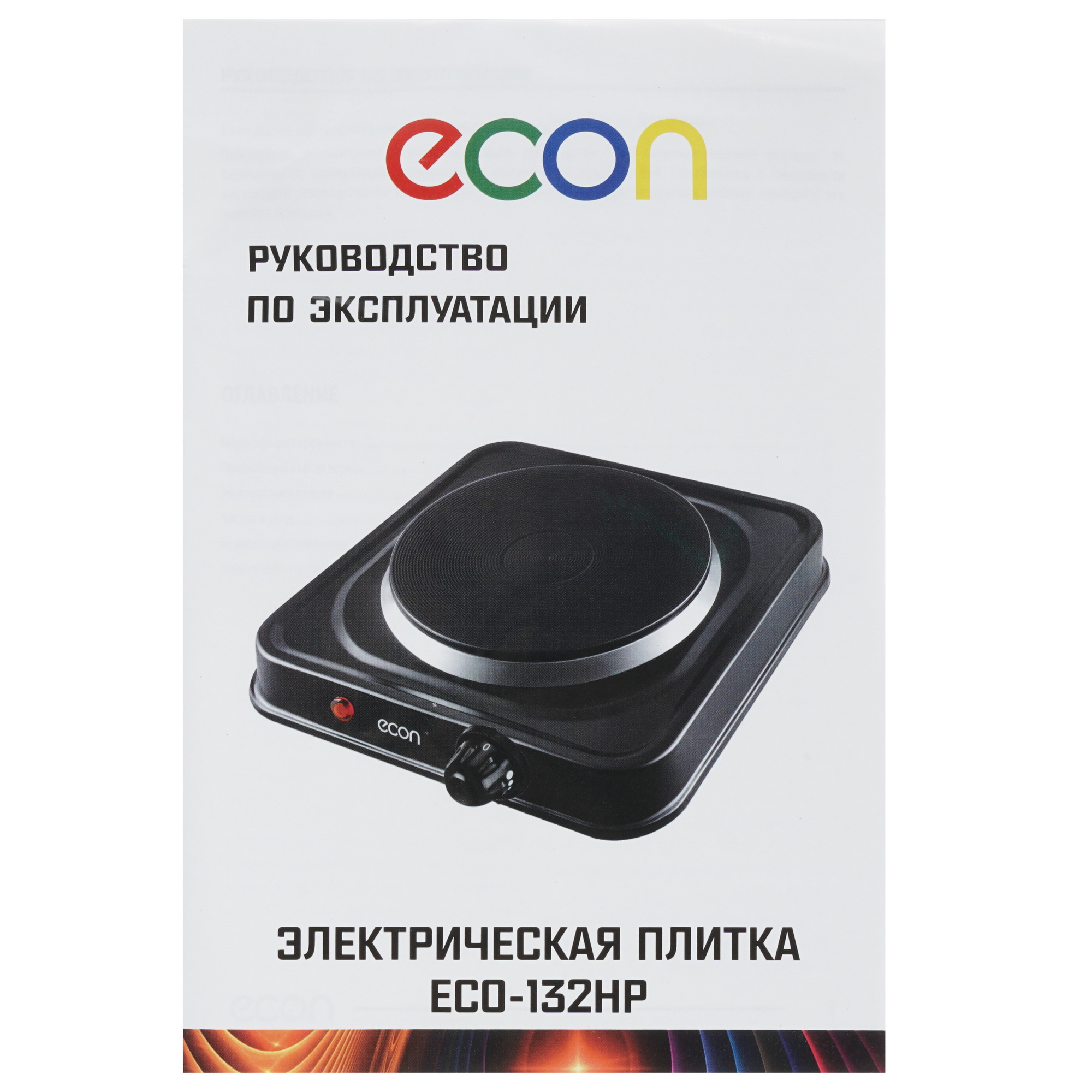 8151324 Плита компактная электрическая ECON ECO-132HP черный STDN-0105697 - Вид №5