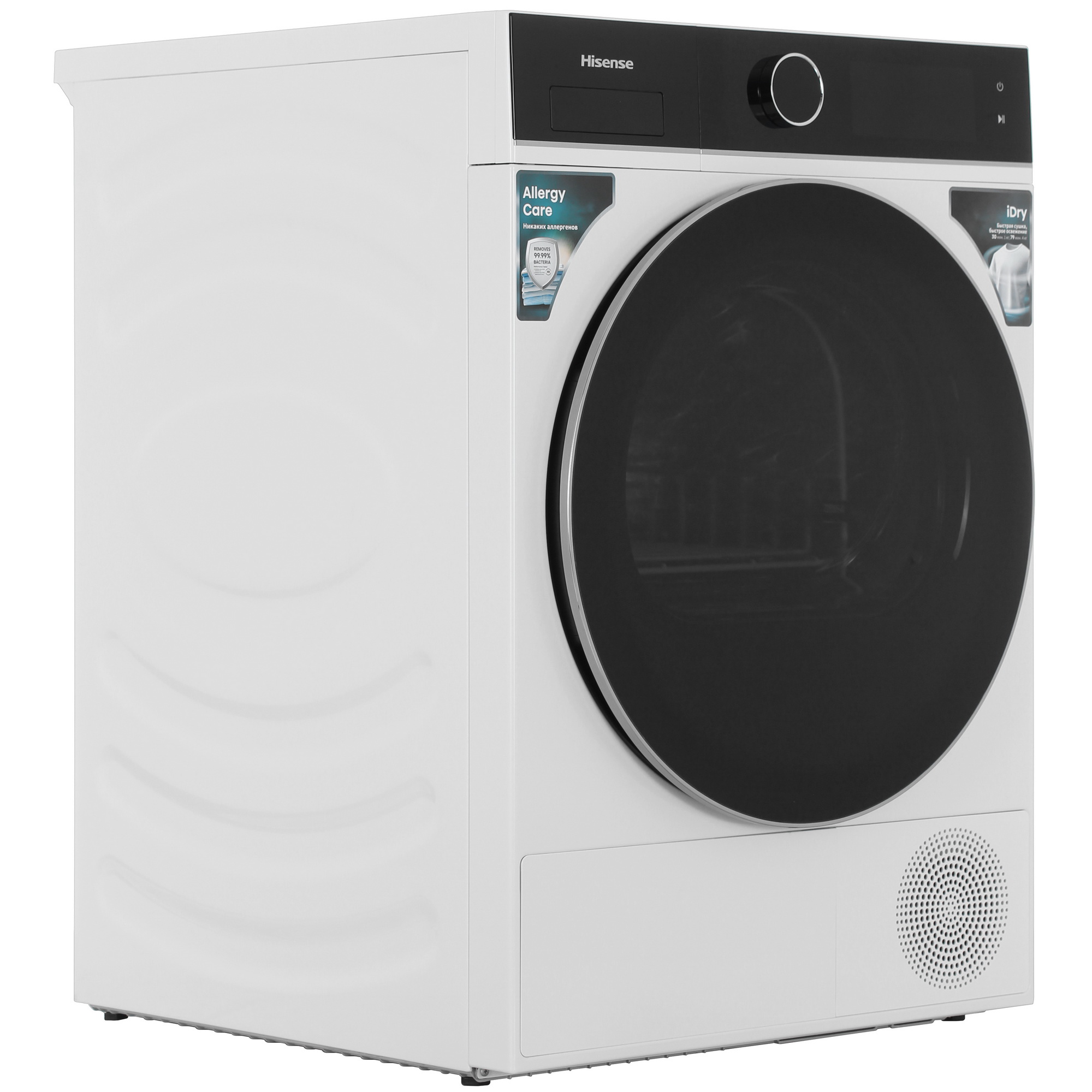9252252 Сушильная машина Hisense DH5I104UW2B белый STDN-0023519 - Вид №1