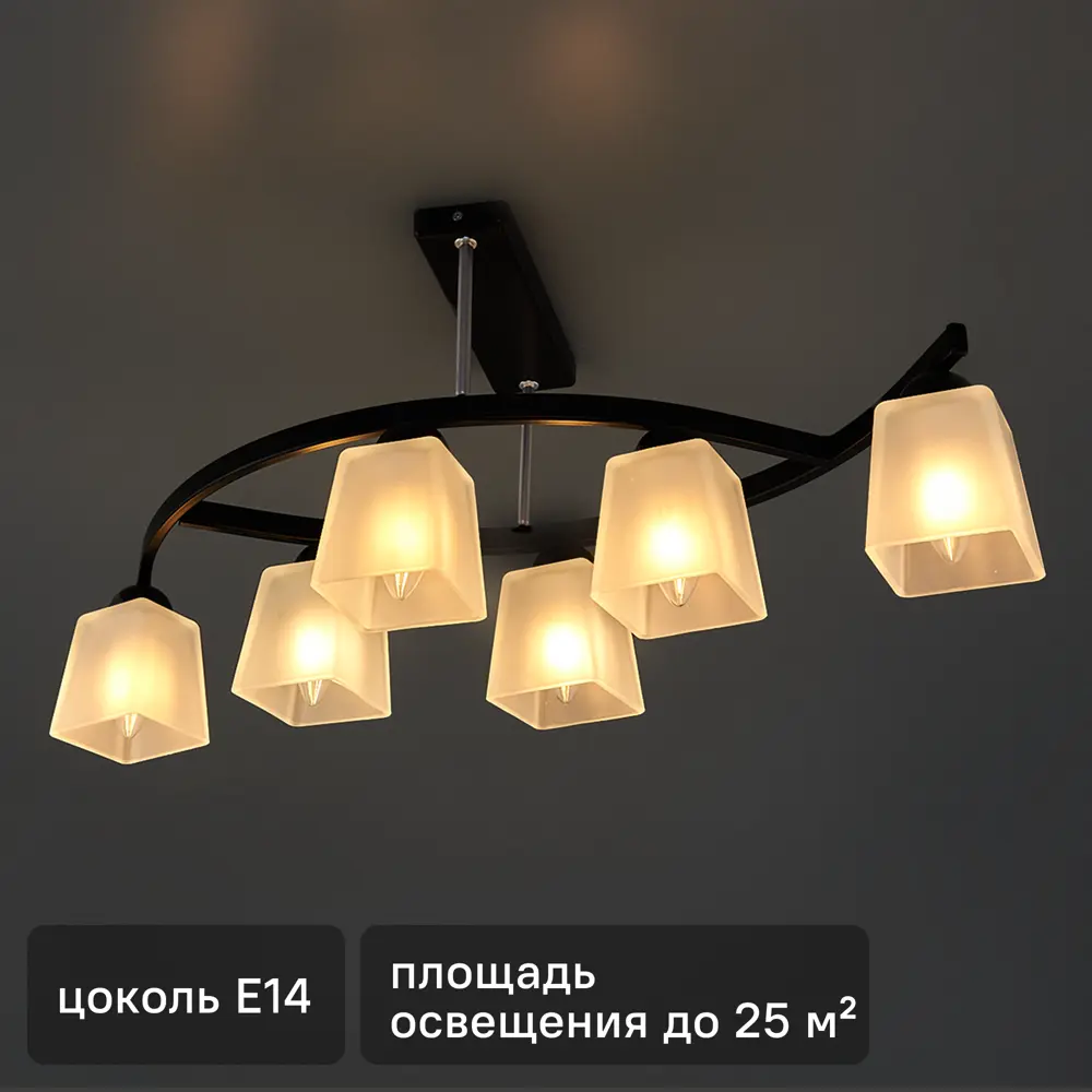 СВЕТУС Люстра потолочная «Люкс» — элегантное черное освещение для гостиной 83147384