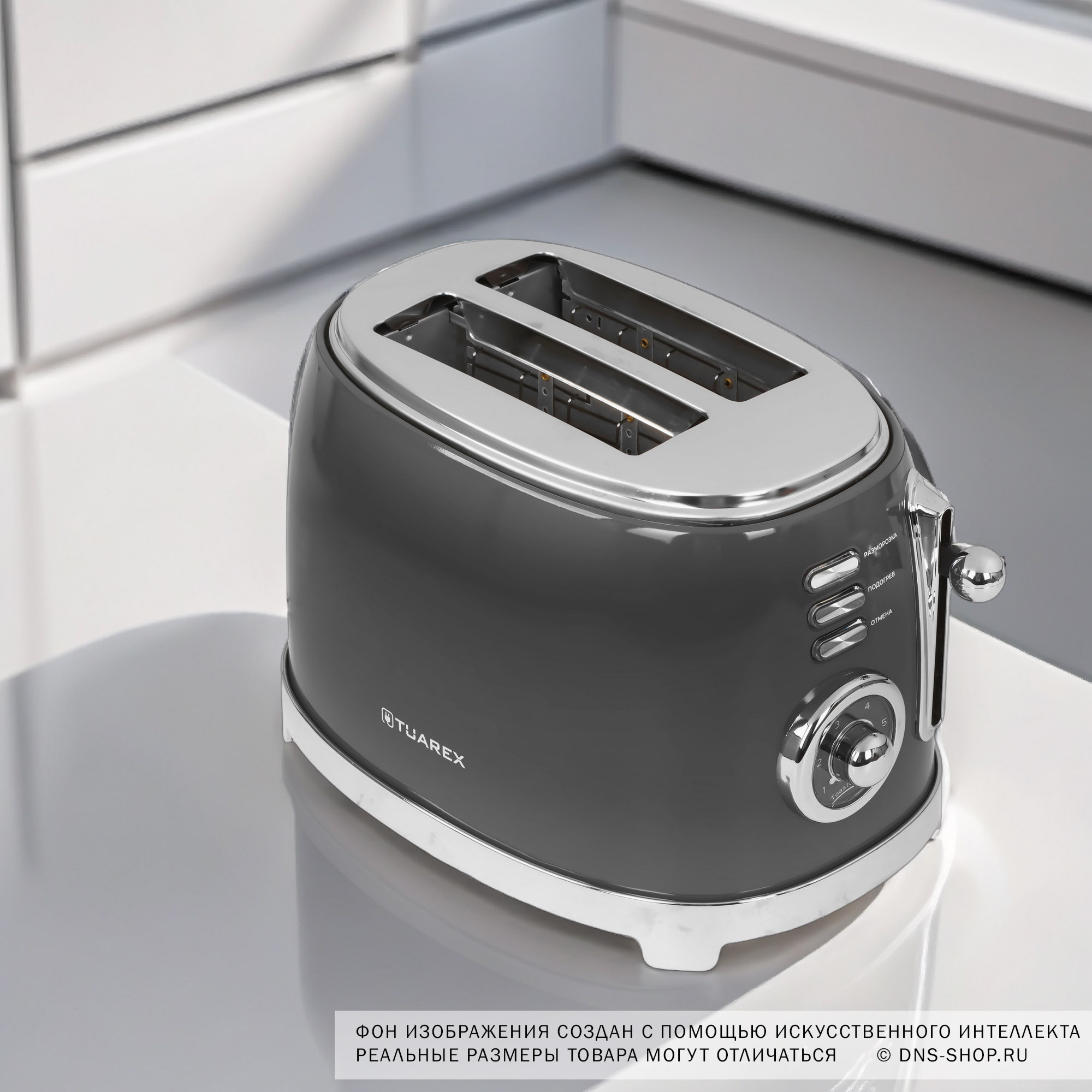 9229155 Тостер Tuarex TK-6007 серый STDN-0130900 - Вид №10