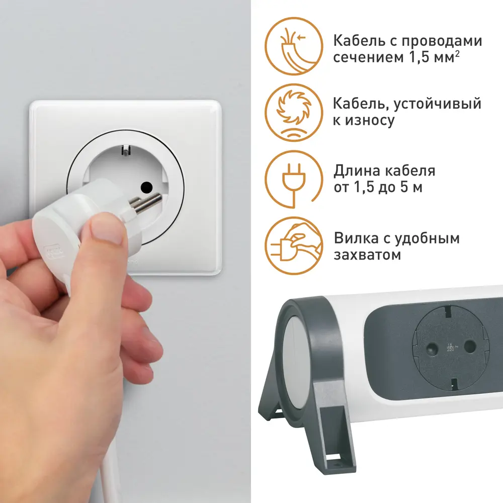 Удлинитель бытовой Legrand Комфорт 3 розетки с заземлением 3x1.5 мм 3 м 3680 Вт цвет черно-белый 88503052 STLM-2008223  - Вид №8