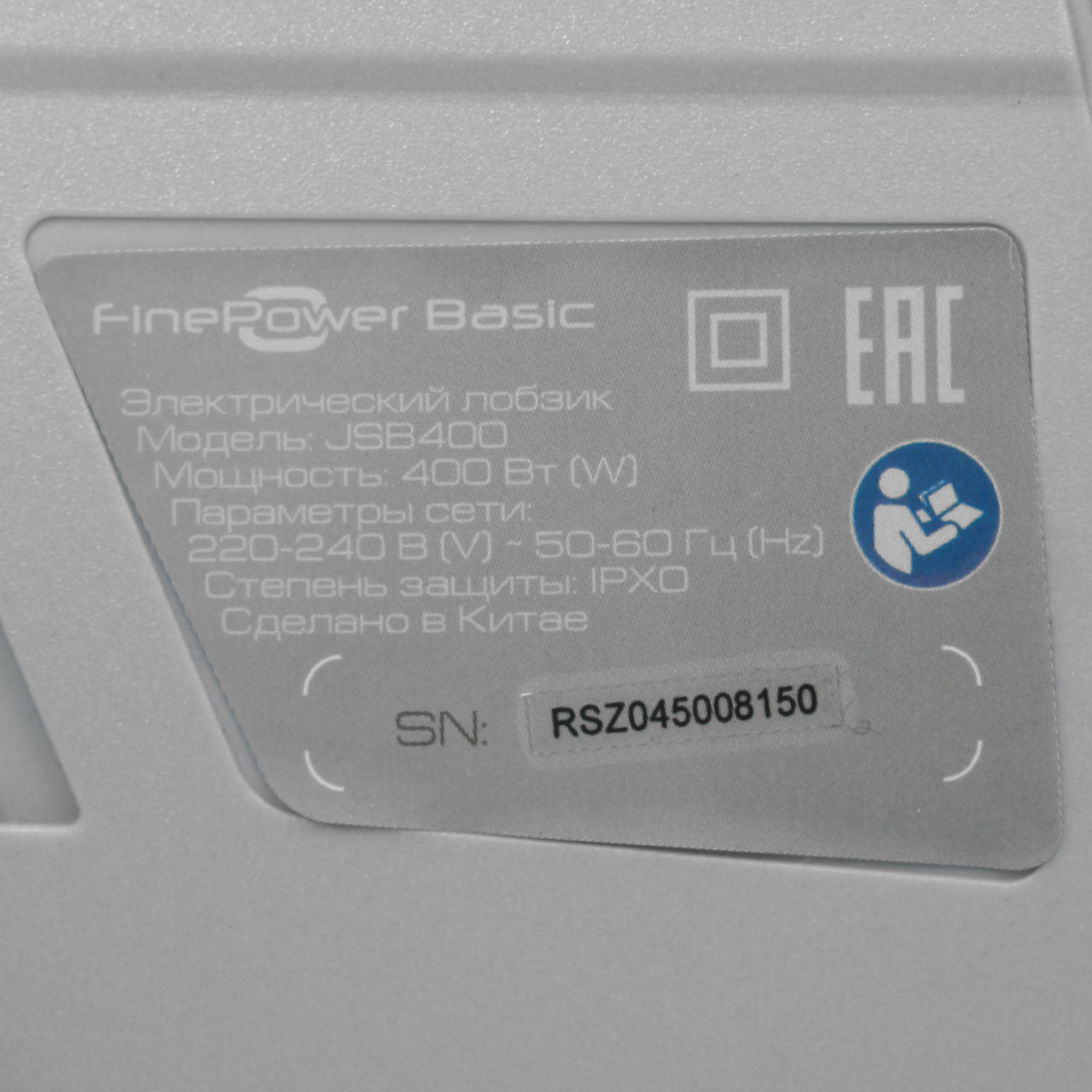 Электрический лобзик FinePower Basic JSB400 4729949 STDN-0122831 - Вид №4