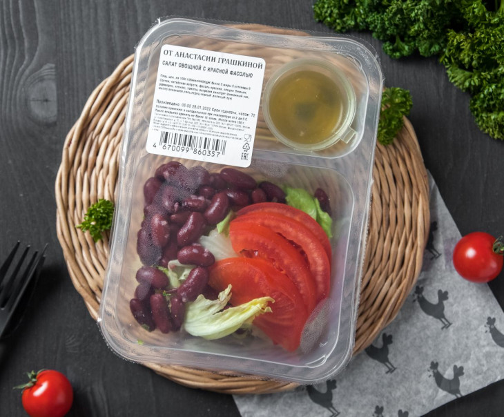 9473 Салат овощной с красной фасолью Вкусляндия  - Вид №2