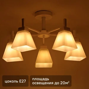 Люстра на штанге Cello 5 ламп 20 м² цвет белый
