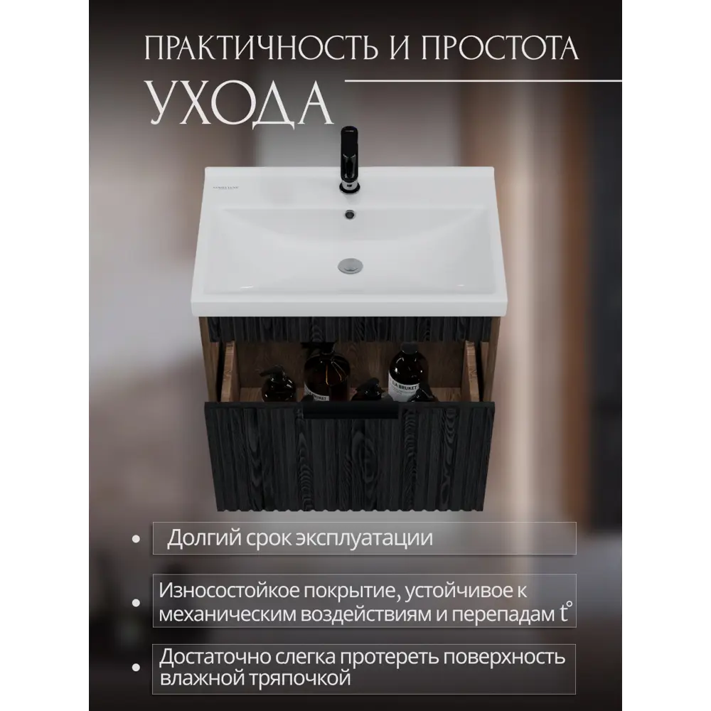 Тумба под раковину подвесная Louis 60 см 1 ящик цвет коричневый 89415666 STLM-2069910 Santreyd  - Вид №6