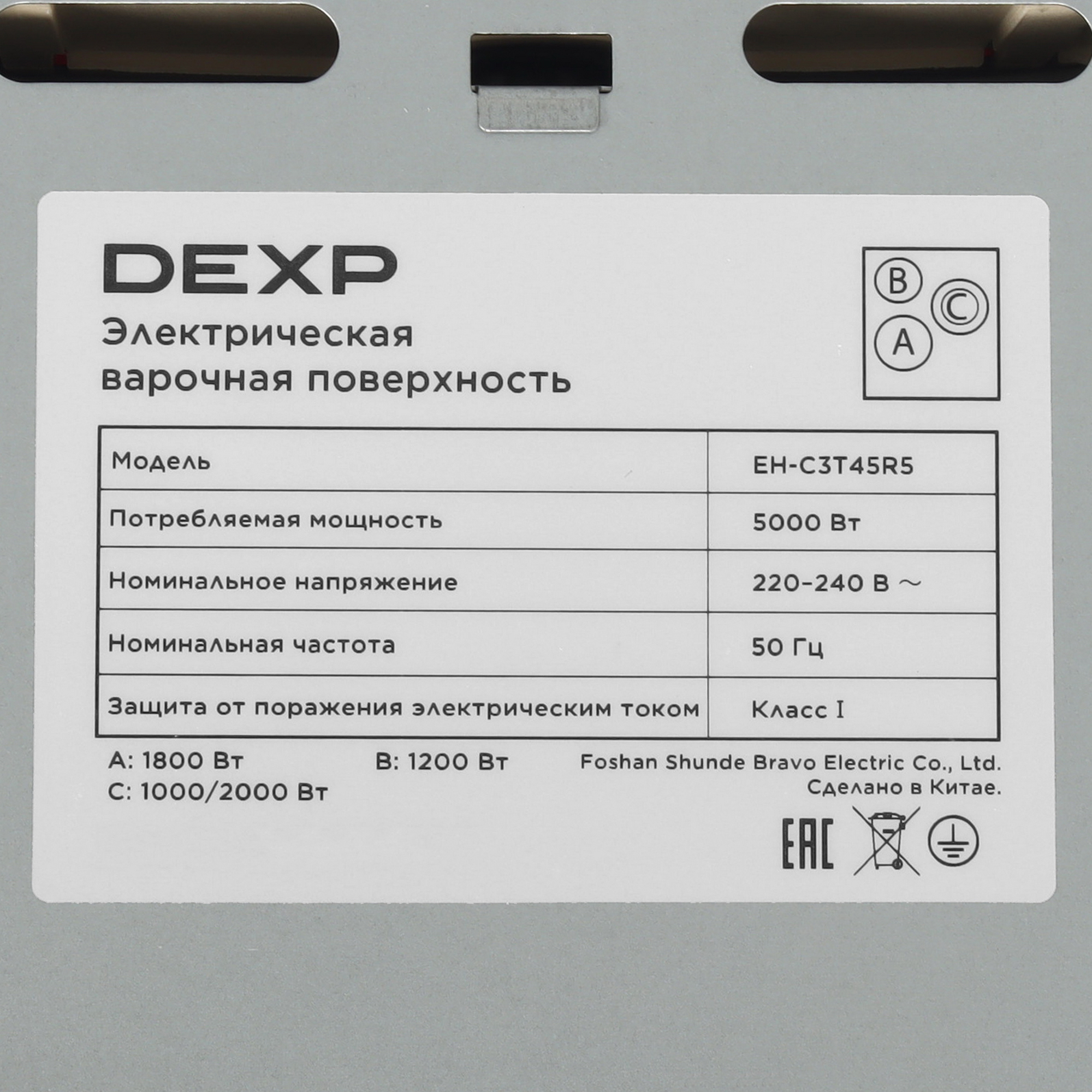 9100968 Электрическая варочная поверхность DEXP EH-C3T45R5 STDN-0053371 - Вид №4
