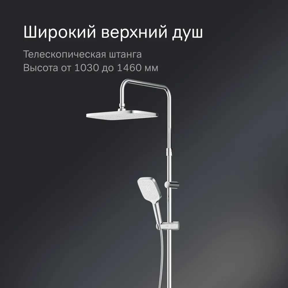 Душевая система AM.PM Flash — стильный душ с верхней лейкой 89346516 STLM-0986473 - Вид №3