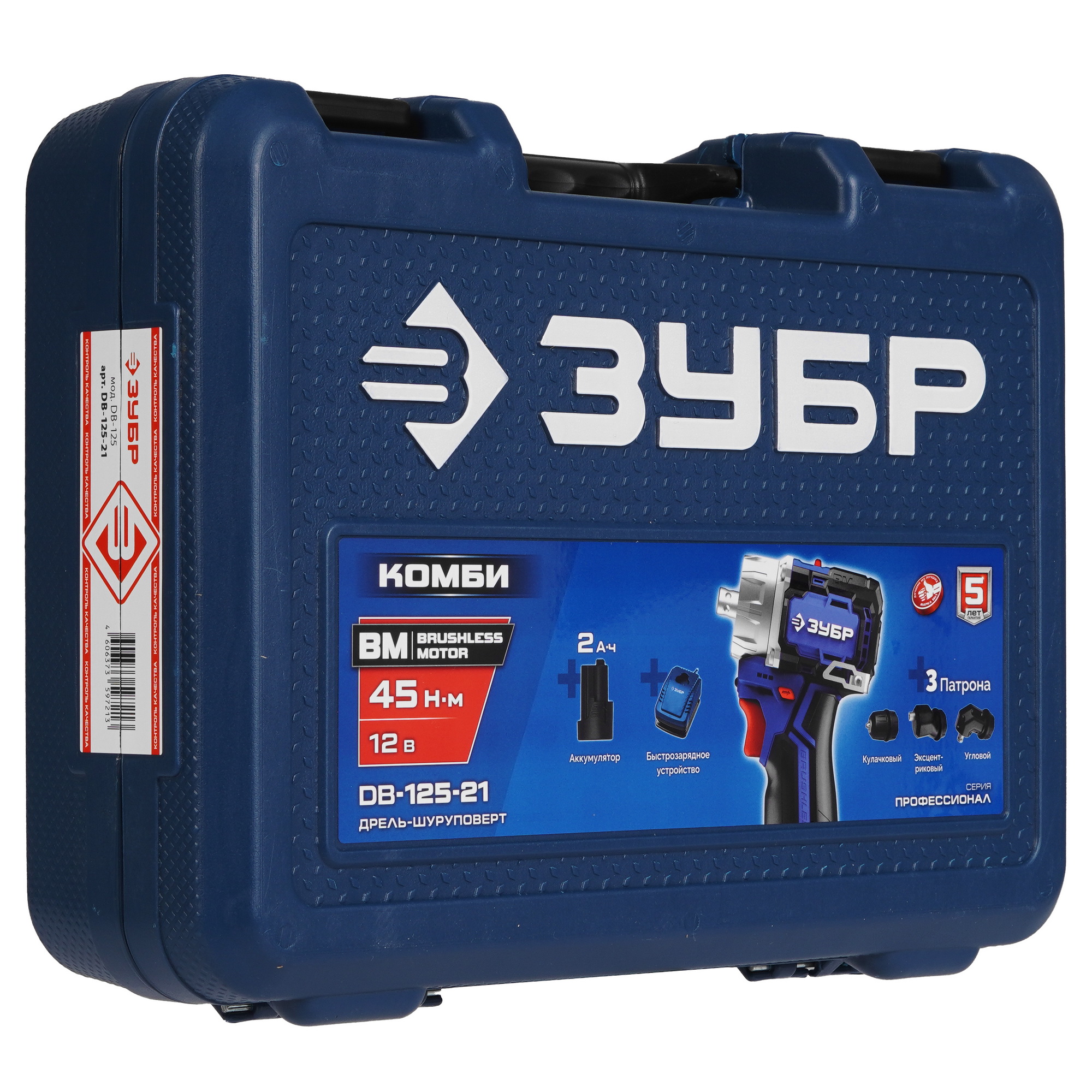 Дрель-шуруповерт ЗУБР DB-125-21 9275981 STDN-0072491 - Вид №8