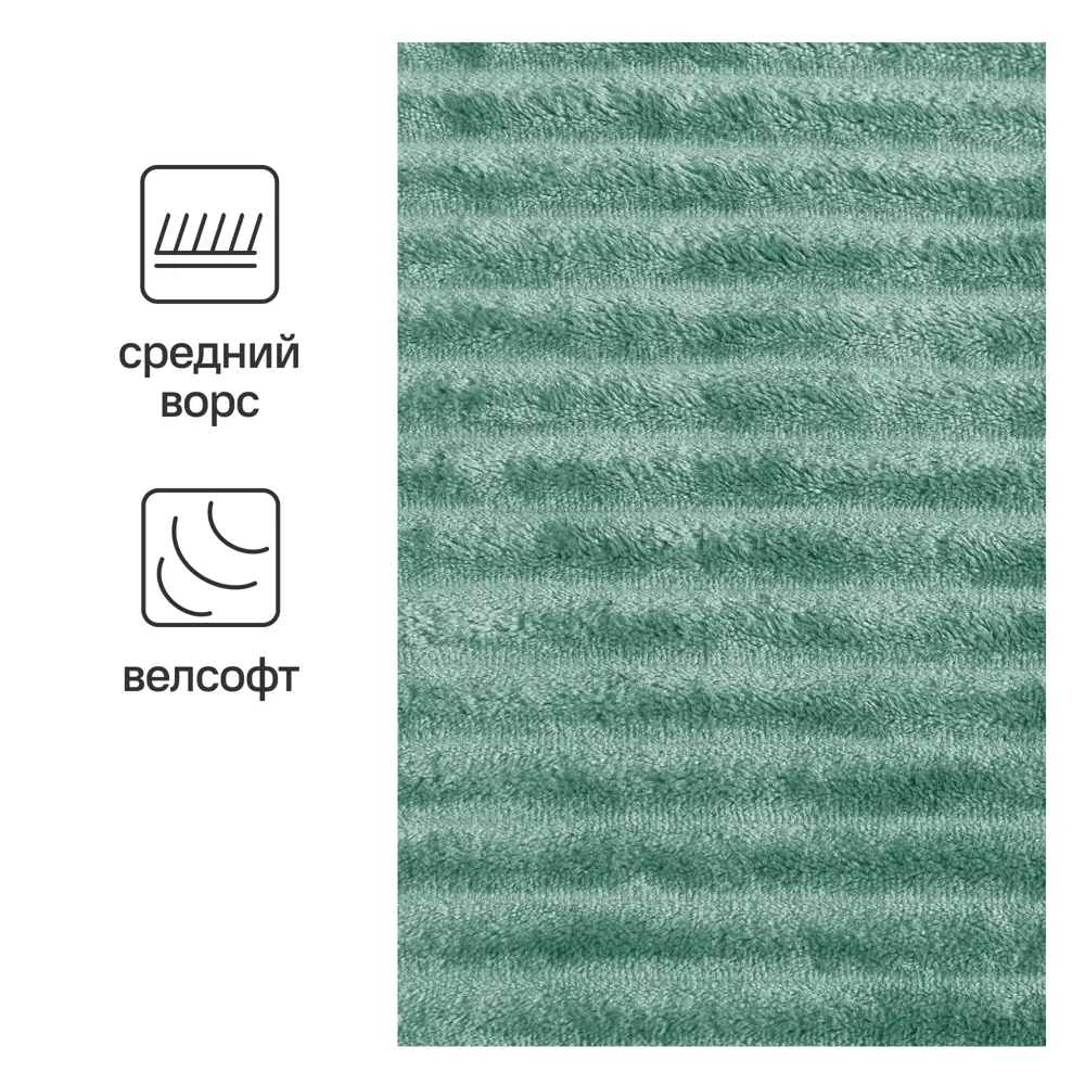 INSPIRE Плед Cactus 3 — уютный велсофт для интерьера 89025385 Line STLM-1044730 - Вид №1