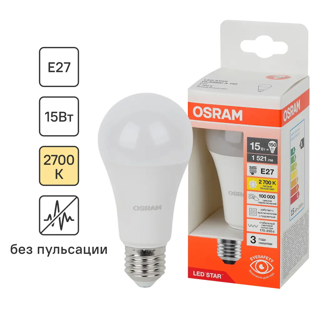 Светодиодная лампа OSRAM Груша 15Вт с теплым белым светом 85099641 STLM-0909506
