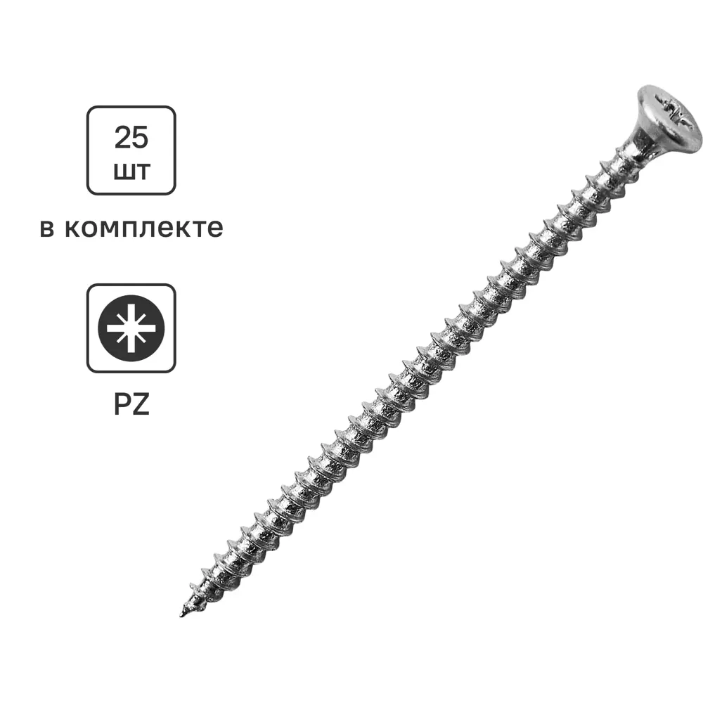 Универсальные саморезы Standers оцинкованные 3x50 мм 25 шт 89212904 STLM-1336063