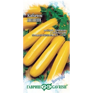 Семена кабачка Пеппи Гавриш - желтые плоды для заморозки 89401747