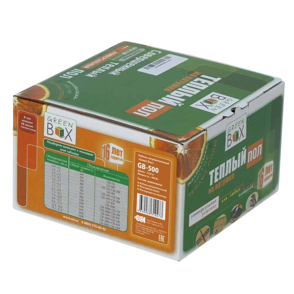 Нагревательный кабель для теплого пола GB-500 35 м, 500 Вт GREEN BOX STLM-2187855 - Вид №4