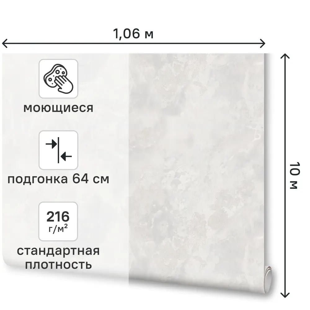Обои флизелиновые Ovk Design Антибы серые 1.06 м 11425-05 89449636 STLM-2023618 - Вид №1