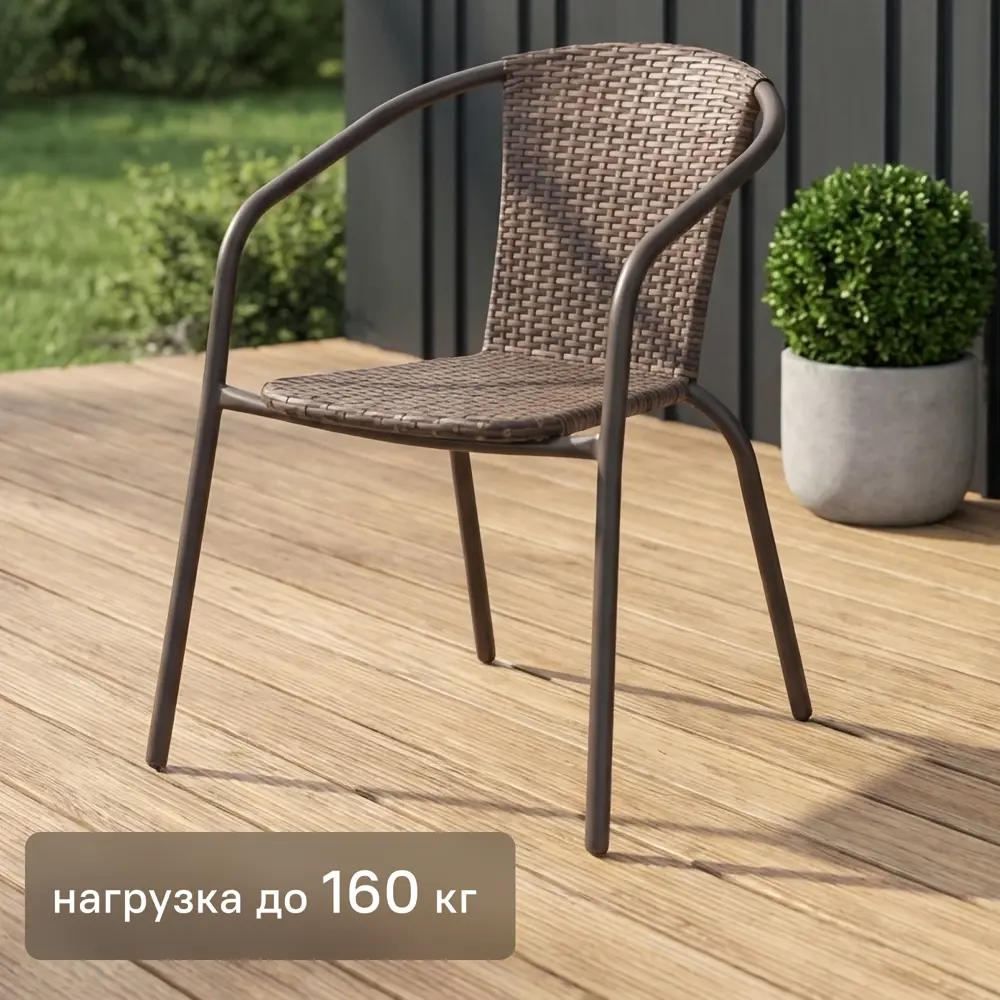 Стул садовый BEGINIA Elia 58x53x77 см сталь коричневый STLM-2122606