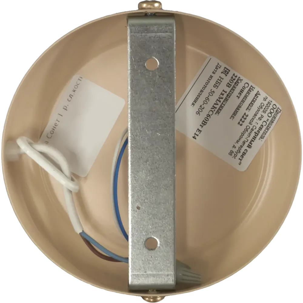 Бра СОНЕТ 1хЕ14х60W слоновая кость 18616938 STLM-2182346 СЕВЕРНЫЙ СВЕТ  - Вид №4