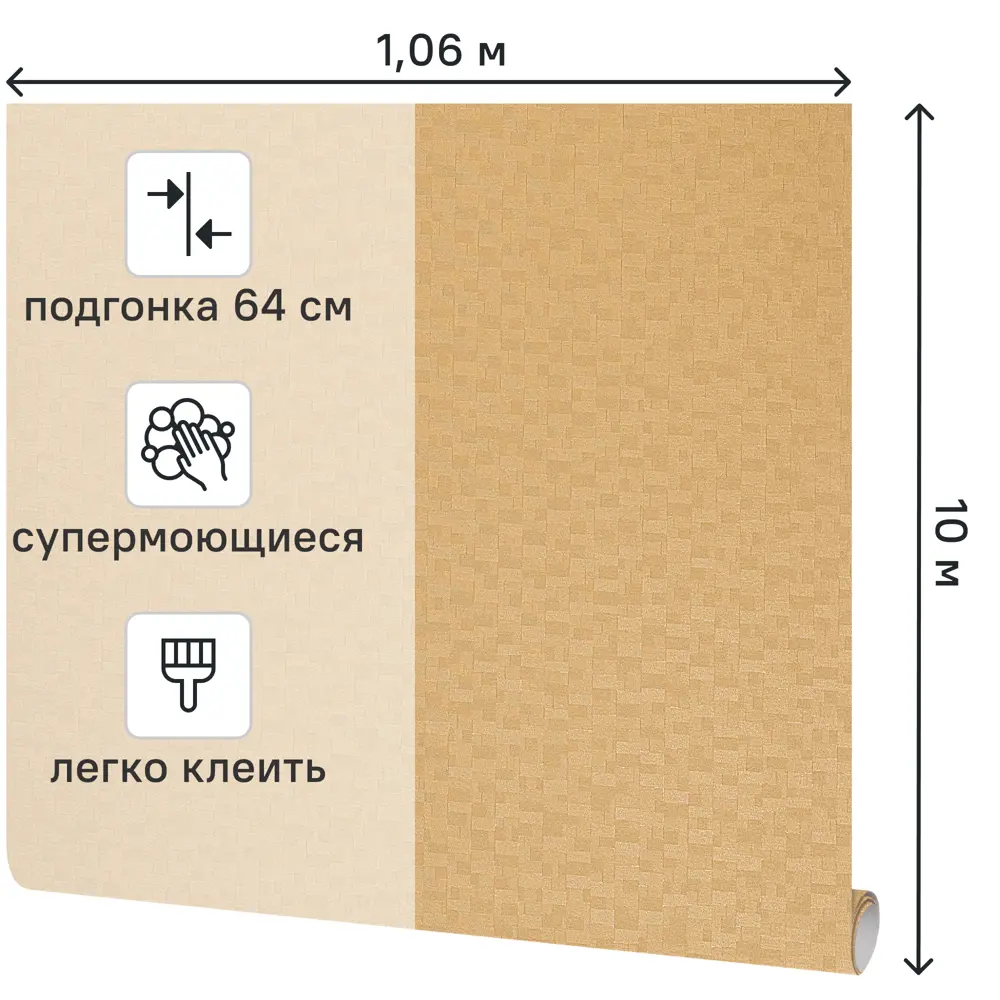 Обои Victoria Stenova Tetris - солнечная геометрия в современном интерьере 89425438 STLM-1564236 - Вид №1