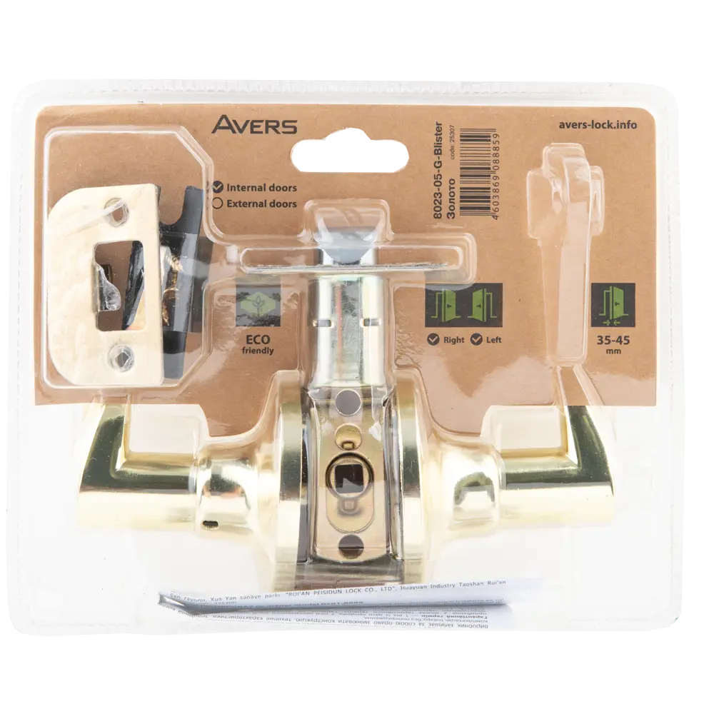 Ручка-кноб AVERS для межкомнатных дверей с защелкой 18776042 STLM-0894277 - Вид №2