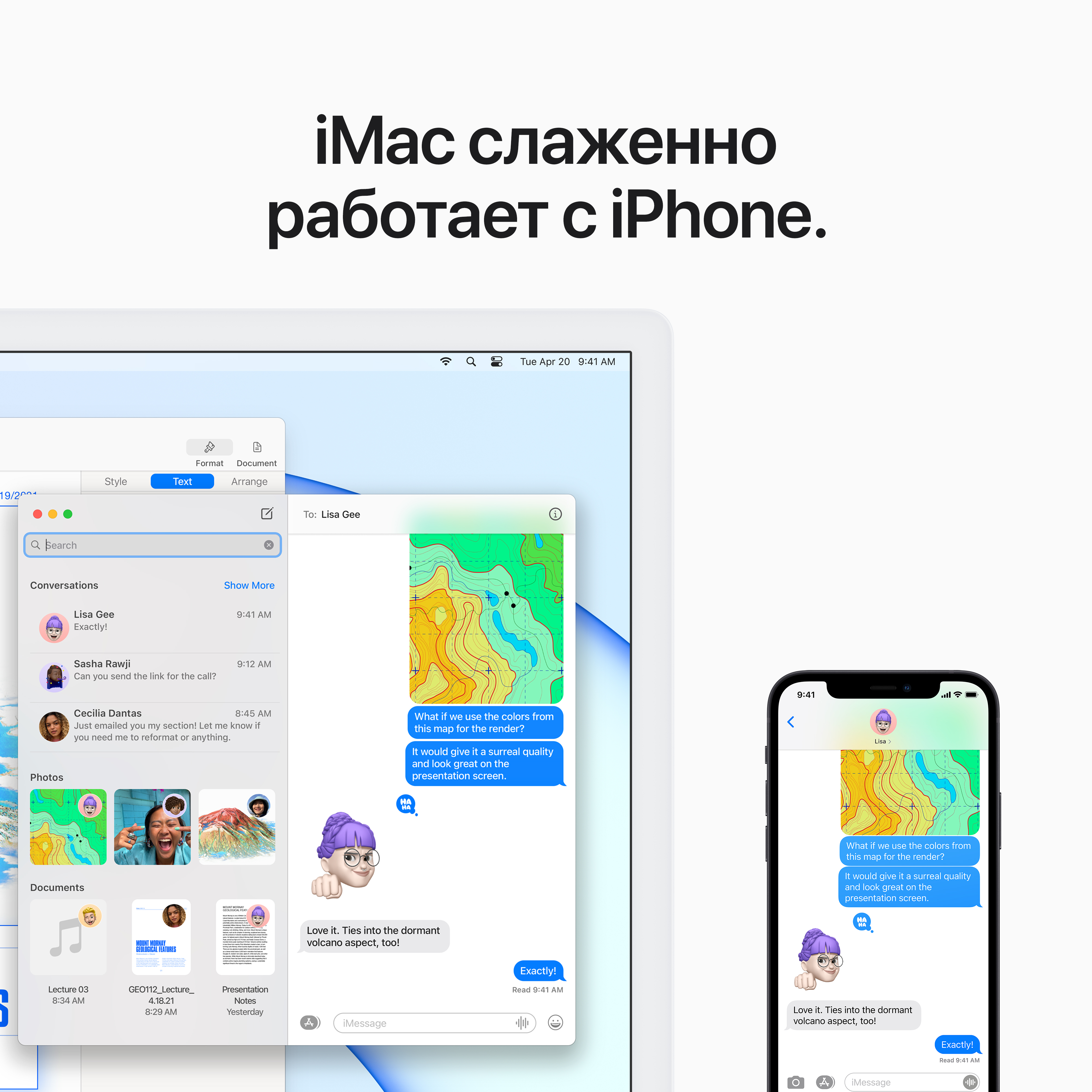 MJV83RU/A 24-inch imac with retina 4.5k display: m1 chip with 8-core cpu and 7-core gpu, 256gb - green Apple Santreyd  - Вид №6