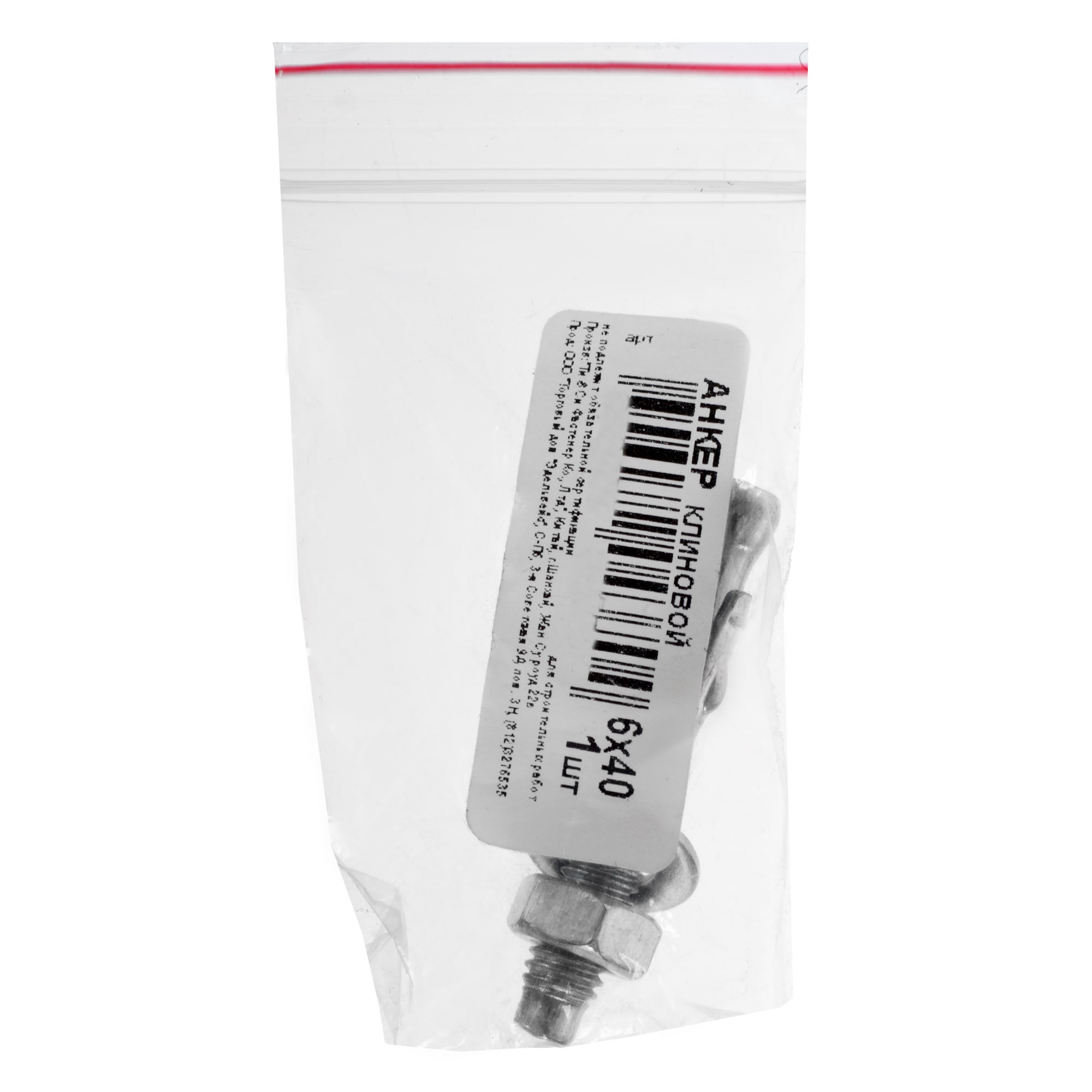 13502974 Анкер клиновой 6х40 мм Santreyd  - Вид №1